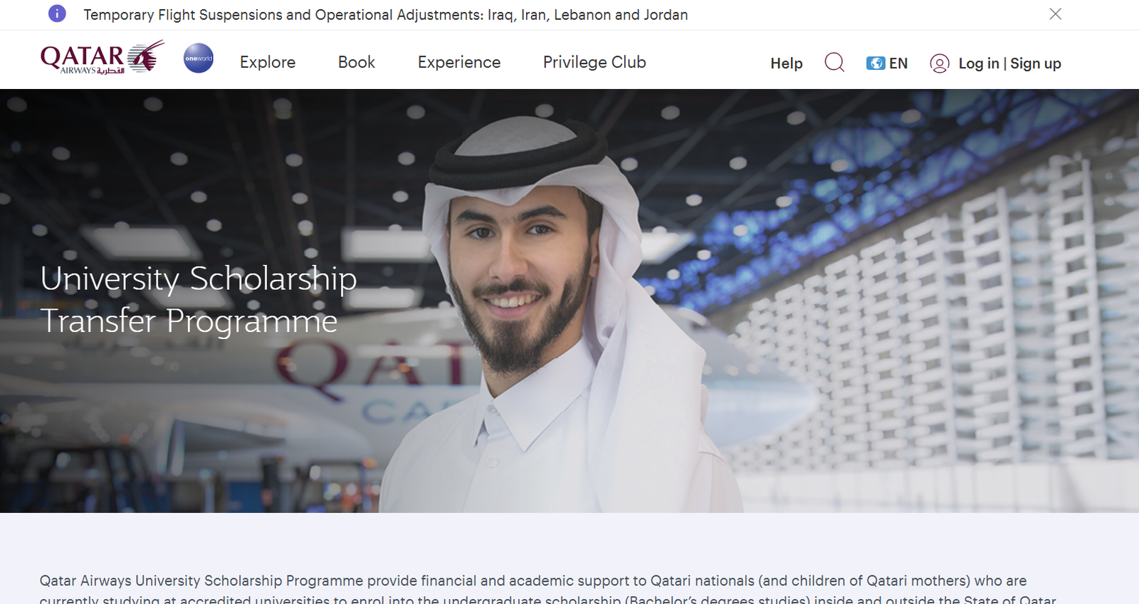 Qatar Airways University Scholarship 2025 Apply Now - Scholarship Adda