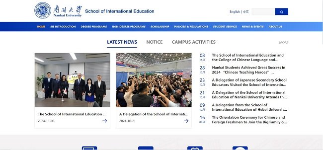 Nankai University Fully-Funded Undergraduate Scholarship Official Website