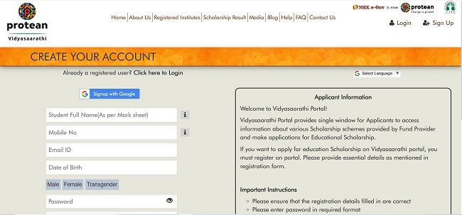 Apply For Scholarship
