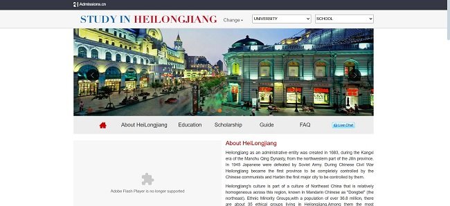 Heilongjiang University Fully Funded Scholarship Official Website