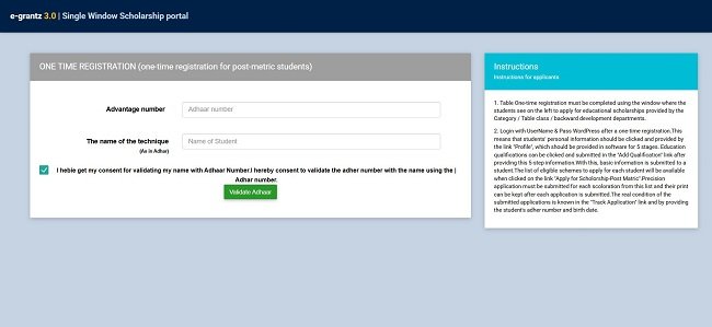 One-Time Registration