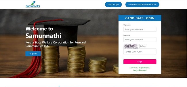 Vidya Samunnathi Scholarship Official Website