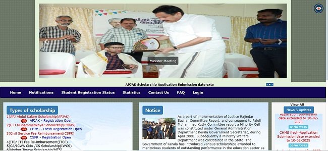 DMW Scholarship Official Website