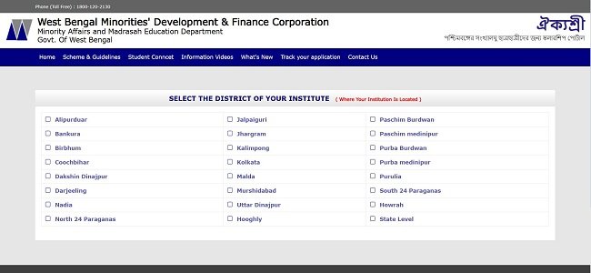 Track An Application