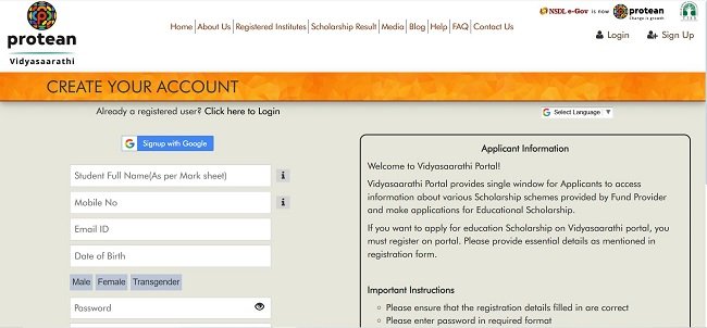 Apply For Scholarship